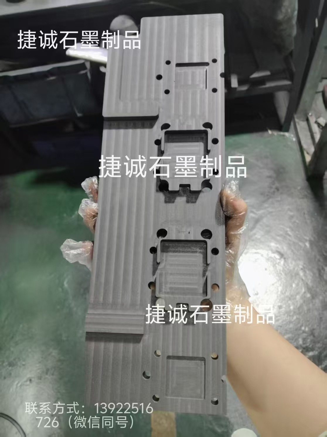 水冷板釬焊石墨模具，釬焊石墨模具，液冷板釬焊石墨模具，GB200釬焊石墨模具，石墨模具，石墨模具生產(chǎn)廠家