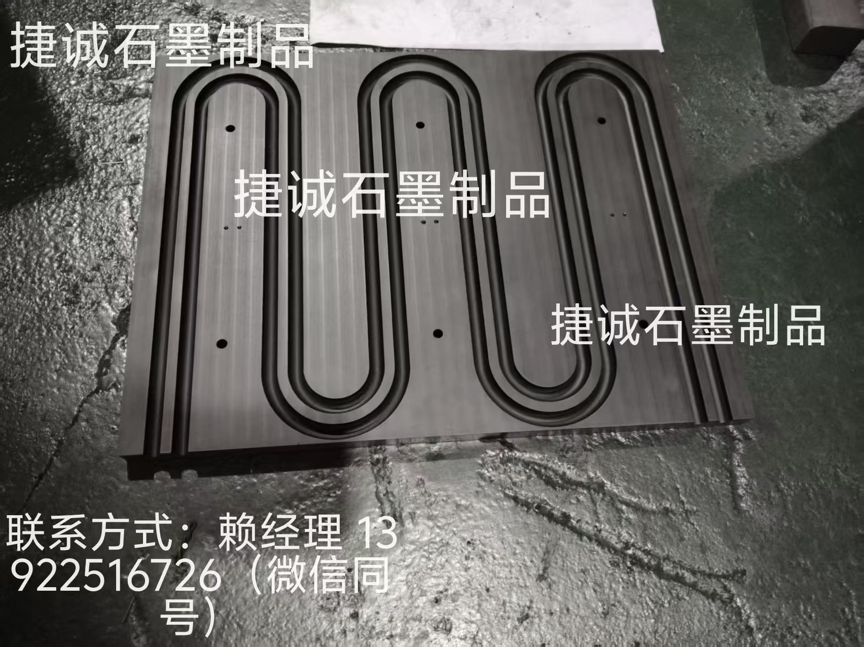 水冷板釬焊石墨模具，水冷石墨模具，液冷板釬焊石墨模具，石墨模具，石墨治具，石墨模具加工，石墨模具加工廠，石墨模具生產(chǎn)廠家