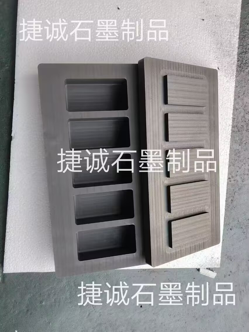 石墨油槽，高純石墨油槽，多槽石墨油槽，耐高溫石墨油槽，金銀鑄錠石墨模具，石墨油槽石墨鑄錠槽，石墨油槽生產(chǎn)廠家