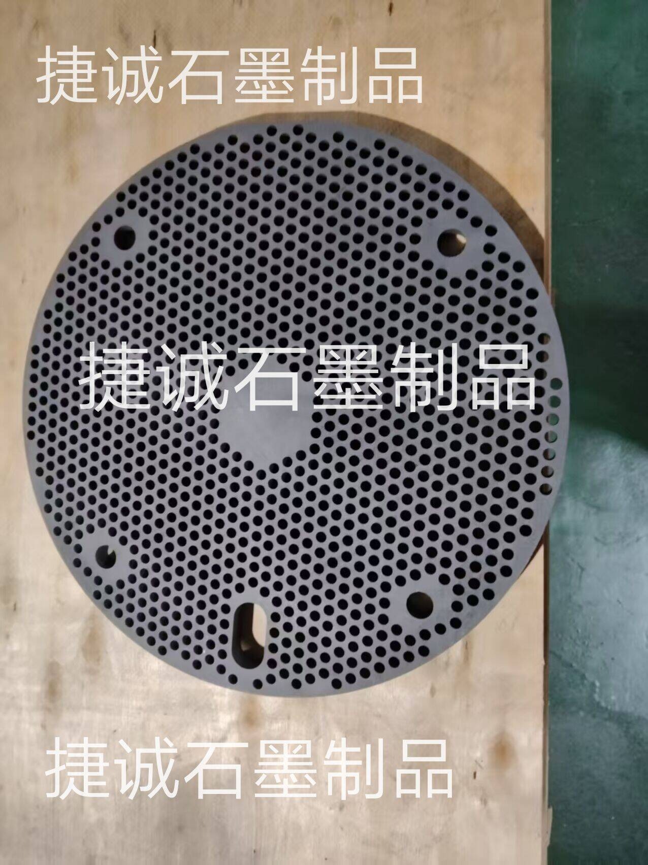 高精純石墨盤，石墨盤加工，高純石墨盤，燒結(jié)石墨盤，鐘罩爐燒結(jié)石墨盤，銅管燒結(jié)石墨盤，石墨盤加工廠，石墨盤生產(chǎn)廠家