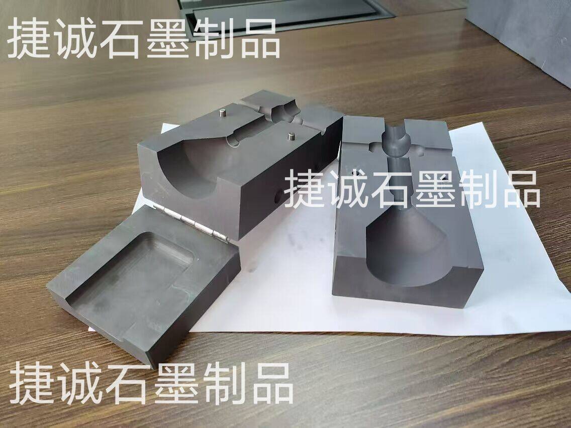 防雷接地?zé)崛酆附幽A具，石墨材質(zhì)放熱焊接模具，鋁熱石墨放熱焊接模具，高純度石墨模具，石墨模具，放熱焊接石墨模具，防雷放熱焊接石墨模具生產(chǎn)廠(chǎng)家