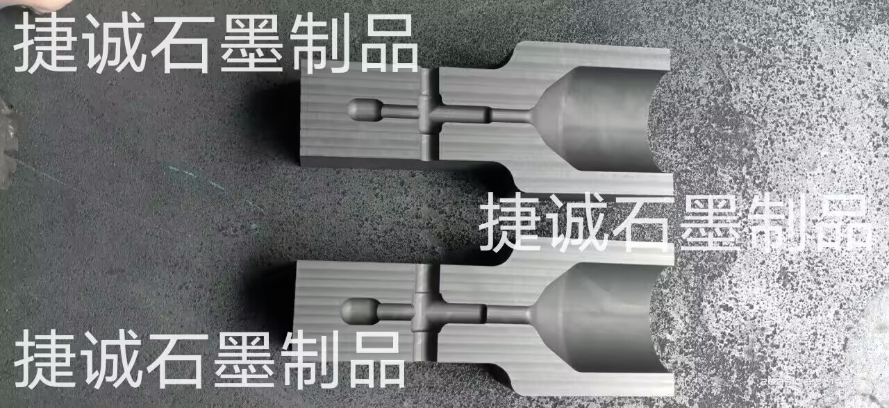  高壓電纜熱縮焊接模具，電纜電焊焊接石墨模具，防雷接地線焊接專用放熱焊接模具定制，防雷放熱焊接石墨模具，放熱焊石墨模具，加熱焊石墨夾具