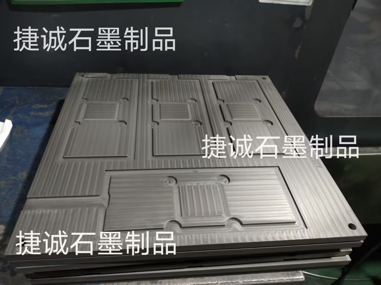 VC擴散焊接石墨冶具